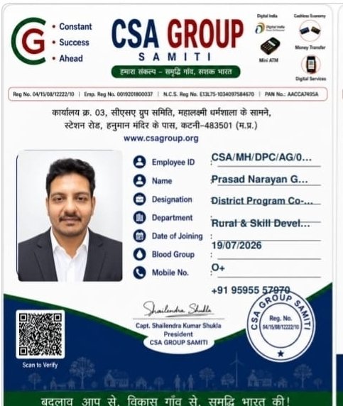 Member ID Card 3